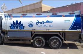 وايت ماء توصيل فوري